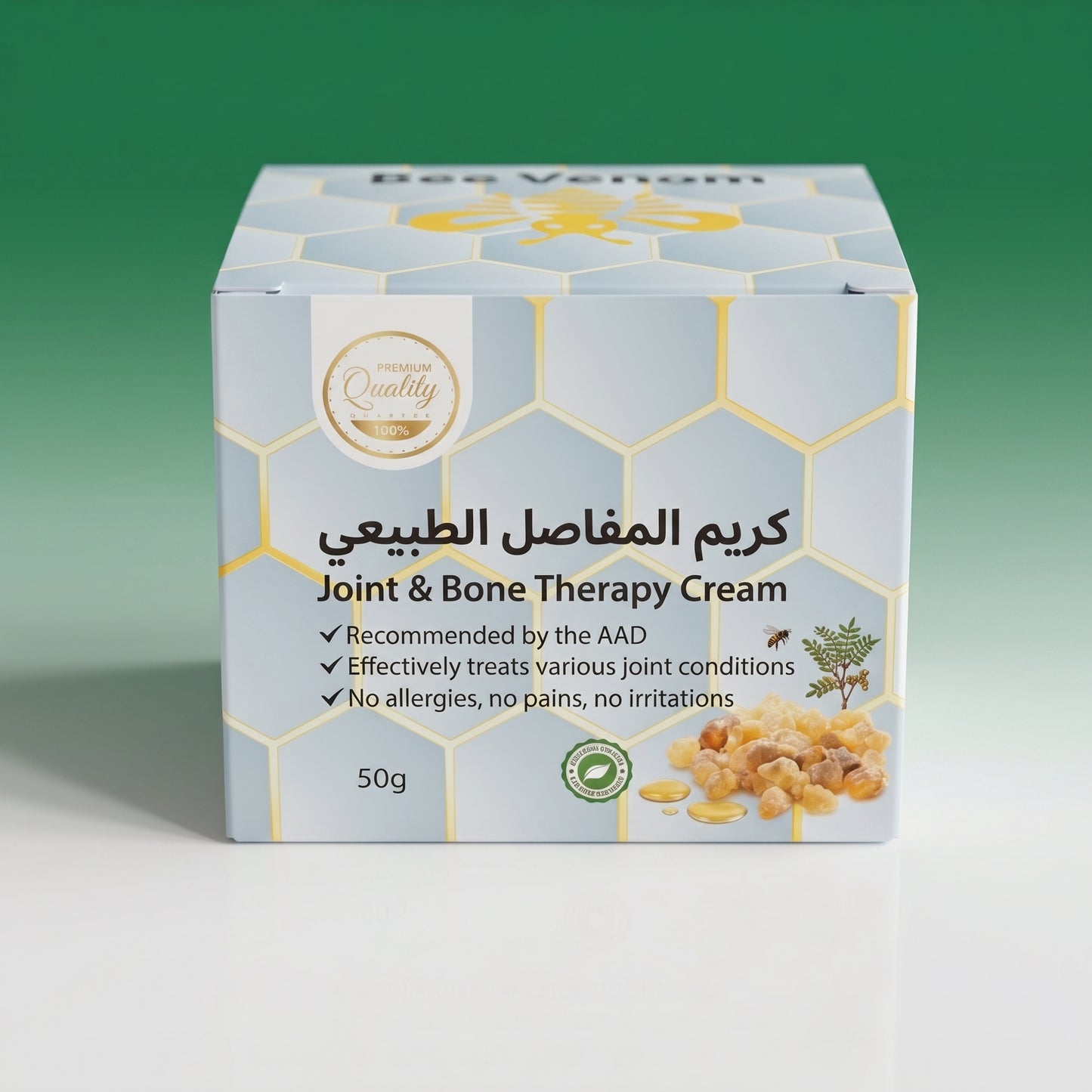 مرهم اللبان الذكر العماني