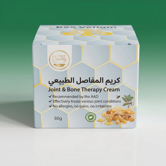 مرهم اللبان الذكر العماني